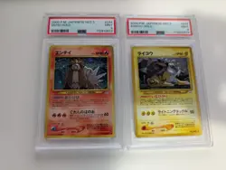 2000 POKEMON JAPANESE NEO 3 #244 ENTEI/RAIKOU HOLO PSA 9 MINT - Image 1