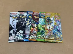 6x Pokemon Booster Pack Lot SEALED Cards! (Japanese) (US SELLER)🇺🇸 - Image 1