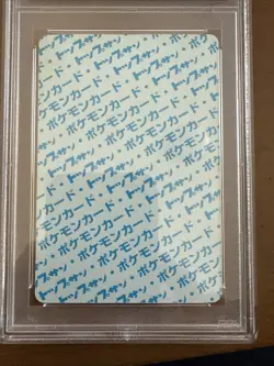 1997 Pokemon Topsun Blue Back MEWTWO - Image 4