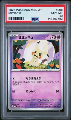2025 POKEMON JAPANESE MBD-MEGA STARTER SET MEGA DIANCIE EX #006 MIMIKYU PSA 10 - Image 1
