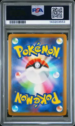 2025 POKEMON JAPANESE MBD-MEGA STARTER SET MEGA DIANCIE EX #006 MIMIKYU PSA 10 - Image 2