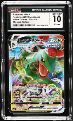 ERROR Rayquaza Vmax 120/184 Pokemon Japanese CGC 10 Gem MISSING TEXTURE - Image 1