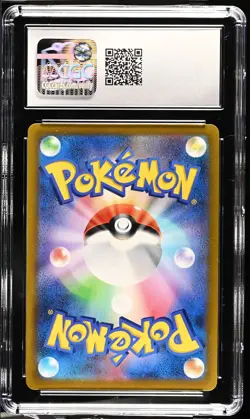 ERROR Rayquaza Vmax 120/184 Pokemon Japanese CGC 10 Gem MISSING TEXTURE - Image 2