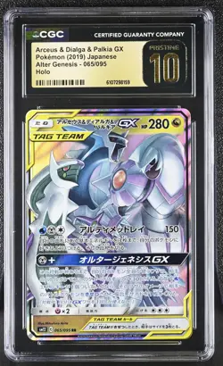 2019 Pokemon Japanese Alter Genesis Arceus Palkia Dialga Gx #65 CGC 10 PRISTINE - Image 1