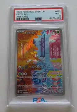Pokemon Deerling Art Rare #073 PSA 9 SV5M Cyber Judge Japanese - Image 1