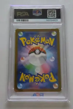 Pokemon Deerling Art Rare #073 PSA 9 SV5M Cyber Judge Japanese - Image 2