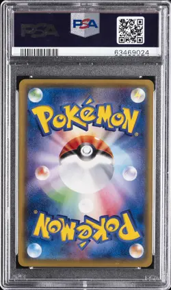 2016 POKEMON JAPANESE XY PROMO BATTLE FESTA #XY-P FULL ART/MEWTWO EX PSA 10 - Image 2