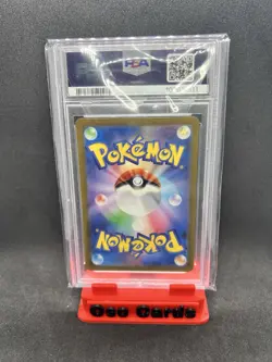 2024 POKEMON JPN SV5K-WILD FORCE ART RARE #081 CHATOT PSA 9 - Image 2