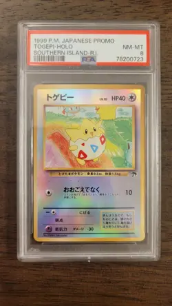 1999 Pokemon Togepi Southern Island Holo (Japanese) PSA 8 - Image 1