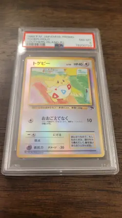 1999 Pokemon Togepi Southern Island Holo (Japanese) PSA 8 - Image 3