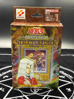 Yugioh STRUCTURE DECK Pegasus 2001 Toon Blue-Eyes Sumonned Skull Gemini Elf NM - Image 1
