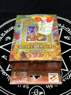 Yugioh STRUCTURE DECK Pegasus 2001 Toon Blue-Eyes Sumonned Skull Gemini Elf NM - Image 3