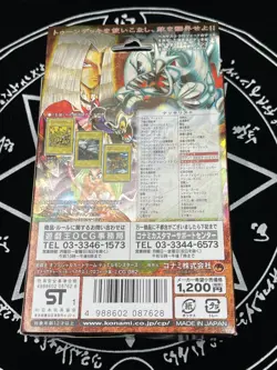 Yugioh STRUCTURE DECK Pegasus 2001 Toon Blue-Eyes Sumonned Skull Gemini Elf NM - Image 4