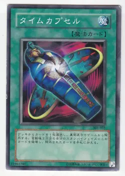 YU-GI-OH PLAYED Dimensionskapsel Common koreanisch - Image 1
