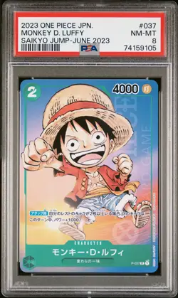 2023 ONE PIECE JAPANESE PROMOS SAIKYO JUMP-JUNE 2023 #037 MONKEY D. LUFFY PSA 8 - Image 1