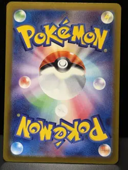 Eri 096/071 Wild Force Japanese Special Illustration Rare Holo Pokemon Card NM - Image 3