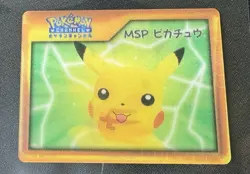 Pikachu MSP Nice Card Pokemon Channel Promo, Lenticular, 2004, Japan - Image 1