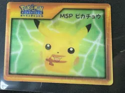 Pikachu MSP Nice Card Pokemon Channel Promo, Lenticular, 2004, Japan - Image 4