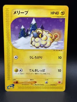 Mareep 012/018 E-Series McDonalds Black Star Promo Pokemon Card Japanese 2002 LP - Image 1