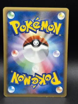 Mareep 012/018 E-Series McDonalds Black Star Promo Pokemon Card Japanese 2002 LP - Image 2