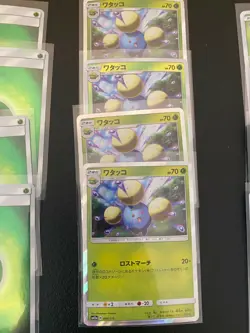 21 Bulk Lot Japanese Pokemon Cards - Image 3