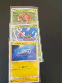 21 Bulk Lot Japanese Pokemon Cards - Image 5