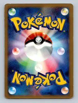 Pokemon Card Japanese - Ultimate Zone 048/DPt-P - Promo - Image 2
