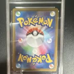 Pokemon Slakoth AGS 10 Art Rare Full Art Holo Sv8 117/106 Japanese 2024 - Image 4