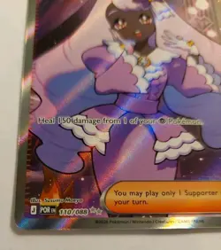 Jacinthe 110/088 - Ultra Rare UR Perfect Order Pokemon TCG - Near Mint - Image 5