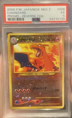 2000 JAPANESE NEO 2 PROMO REVERSE HOLO RARE FOIL #006 CHARIZARD PSA 5 swirl - Image 1