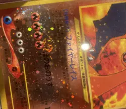 2000 JAPANESE NEO 2 PROMO REVERSE HOLO RARE FOIL #006 CHARIZARD PSA 5 swirl - Image 3