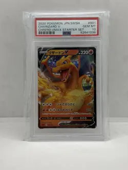2020 Pokemon JPN SWSH Charizard Vmax Starter Set #001 Charizard V PSA 10 - Image 1