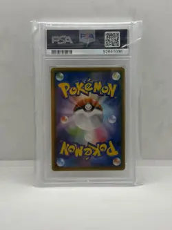 2020 Pokemon JPN SWSH Charizard Vmax Starter Set #001 Charizard V PSA 10 - Image 2