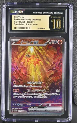 CGC PRISTINE 10 Chi-Yu ex 092/071 Japanese Special Art Rare Pokemon Card psa - Image 1