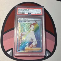 Pokemon TCG - Cheren's Care 123/100 Star Birth Hyper Rare PSA 10 Japanese - Image 1