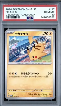 2024 Pokemon SV-P JP Pikachu Event Campaign PSA 10 - Image 1