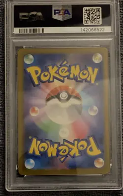 2024 Pokemon SV-P JP Pikachu Event Campaign PSA 10 - Image 4