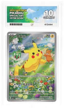 Pokemon Pikachu Black Star Promo 0708/09 Paldea Adventure Ace 10 Gem. SCHN - Image 2