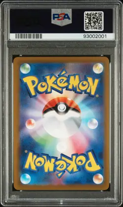 2021 POKEMON JPN SWORD & SHIELD EEVEE HEROES FULL ART/UMBREON VMAX-HYPER PSA 10 - Image 2