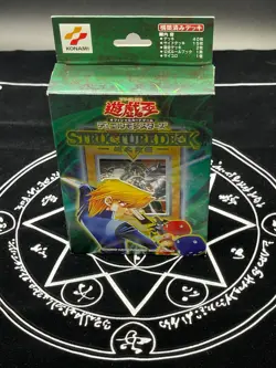 Yugioh / STRUCTURE DECK JOYE 2001 JINZO Red-Eyes Black Dragon NM - Image 3