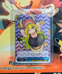 Weiss Schwarz card KMD/W96-080 MDR MDR Lucoa Foil Dragon Maid Japan - Image 1