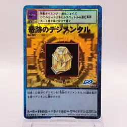 Miracle Digi-Mental Holo Digimon Card Game Bandai Japan vintage Bo301 C52 #2 - Image 1