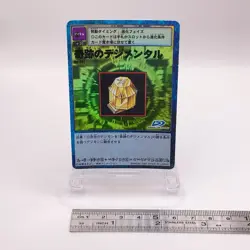 Miracle Digi-Mental Holo Digimon Card Game Bandai Japan vintage Bo301 C52 #2 - Image 2
