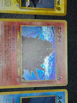 (LP-) Entei Raikou Suicune Neo Revelation 3 Set Jaoanese Pokemon Card #002 - Image 5