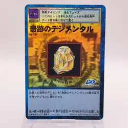 Miracle Digi-Mental Holo Digimon Card Game Bandai Japan vintage Bo301 C52 - Image 1