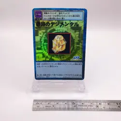 Miracle Digi-Mental Holo Digimon Card Game Bandai Japan vintage Bo301 C52 - Image 2