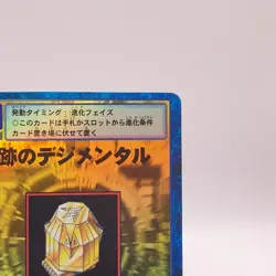 Miracle Digi-Mental Holo Digimon Card Game Bandai Japan vintage Bo301 C52 - Image 3