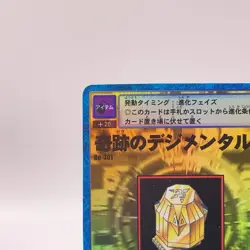 Miracle Digi-Mental Holo Digimon Card Game Bandai Japan vintage Bo301 C52 - Image 4