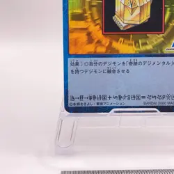 Miracle Digi-Mental Holo Digimon Card Game Bandai Japan vintage Bo301 C52 - Image 5