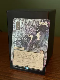 Ad Nauseam - Secrets of Strixhaven MTG JP Silver Scroll Foil - Image 1